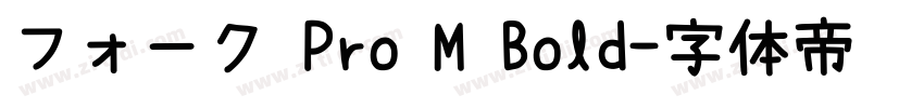 フォーク Pro M Bold字体转换